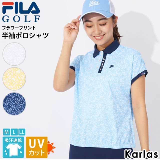 FILA GOLF フィラゴルフ ポロシャツ 半袖 レディース ゴルフウェア 吸汗速乾 ドライ UVカット ボタンダウン スポーツ  ブランドの通販はau PAY マーケット - outfit au PAY マーケット店 | au PAY マーケット－通販サイト