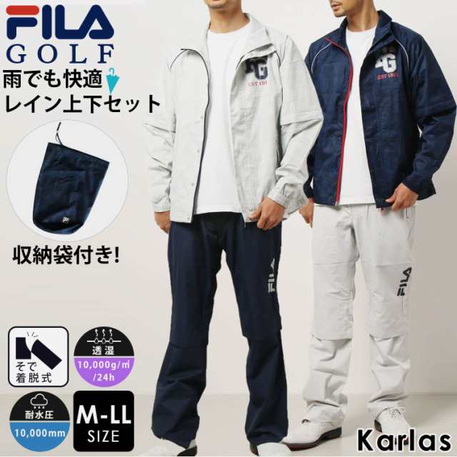 FILA GOLF フィラゴルフ レインウェア上下セット メンズ ゴルフ