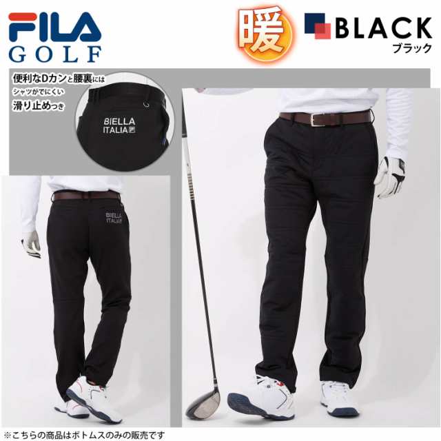 FILA GOLF フィラゴルフ ゴルフウェア ロングパンツ メンズ スポーツ