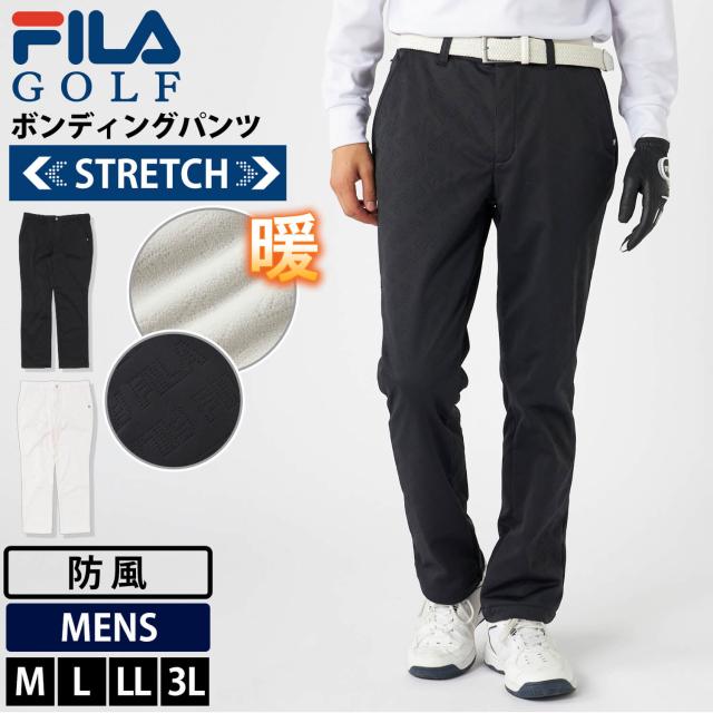 FILA GOLF フィラゴルフ ゴルフウェア ロングパンツ メンズ 保温 ストレッチ 防風 軽量 ボンディング 裏フリース キルト ロゴ 秋冬 スポーツウェア ブランド ボトムス 白 黒 M L LL 3L 大きいサイズ 2025fw karlas