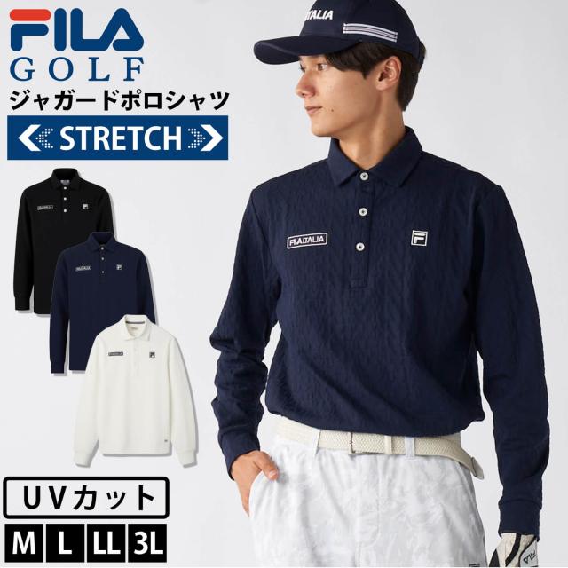 FILA GOLF フィラゴルフ ゴルフウェア ポロシャツ 長袖 メンズ ブランド UVカット ジャガード生地 ワンポイント ロゴ 刺繍 トップス M L LL 3L 大きいサイズ 白 黒 紺 2025fw karlas
