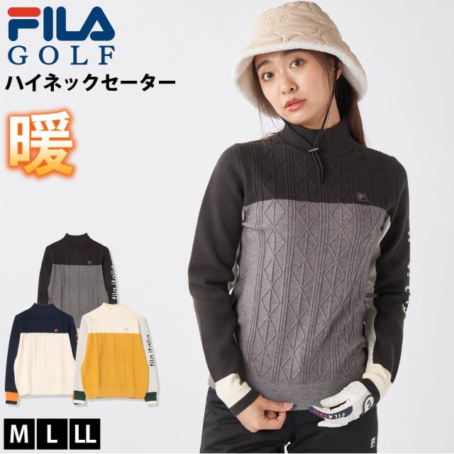 【10%OFF】FILA GOLF フィラゴルフ レディース ゴルフウェア セーター ハイネック モックネック 配色切替 防寒 あったかニット 保温 ストレッチ 軽量 トップス 長袖 ゴルフ用 秋冬 冬コーデ 黒 M L LL 2025fw karlas