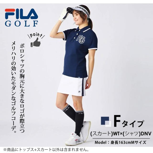 FILA GOLF フィラゴルフ セットアップ レディース トップス スカート
