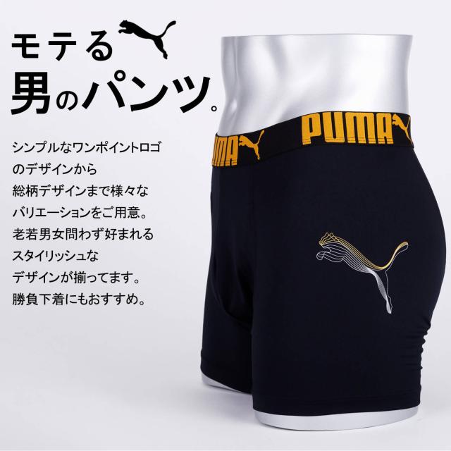 PUMA ボクサーパンツ（未使用】puma ボクサーブリーフ L 2枚組 下着 
