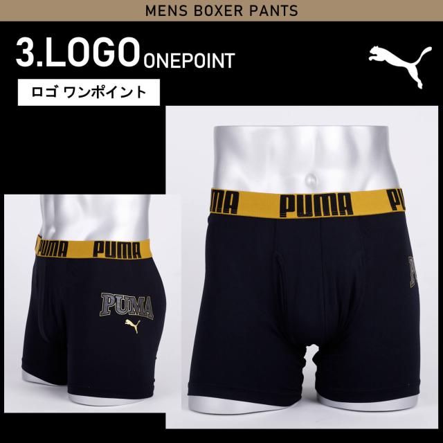 PUMA ボクサーパンツM プーマ 下着  メンズ PUMA プーマ パンツ メンズ 下着 ボクサーパンツ 前開き 肌着