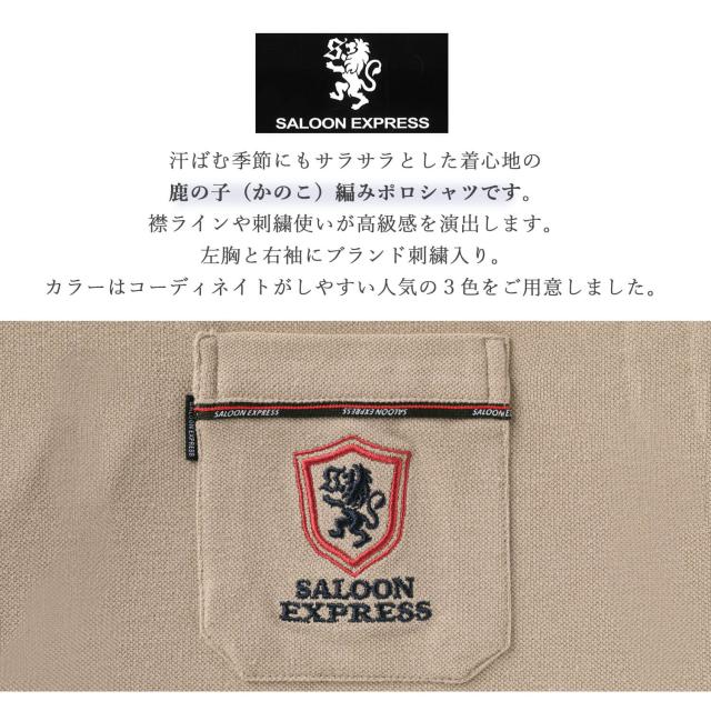 期間限定セール】【同サイズ3色組】ポロシャツ メンズ 長袖 ブランド