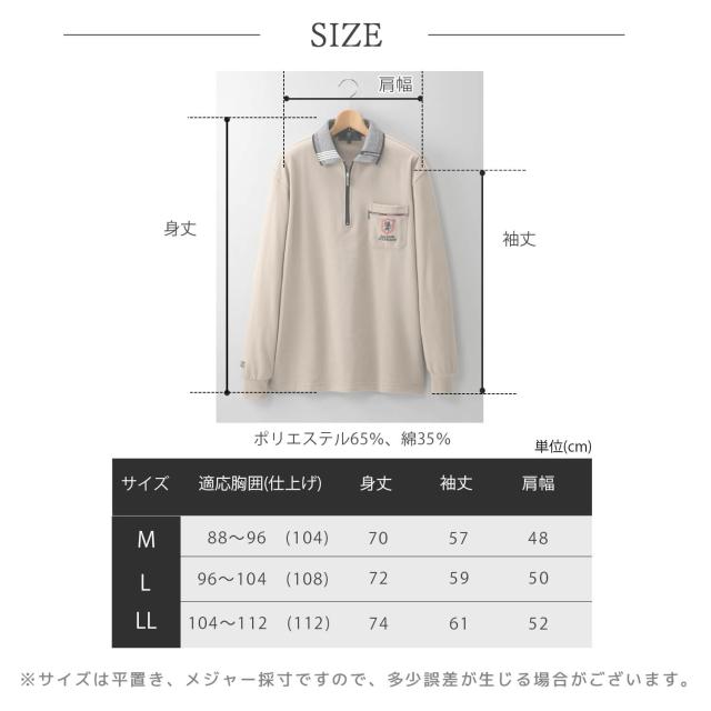 期間限定セール】【同サイズ3色組】ポロシャツ メンズ 長袖 ブランド