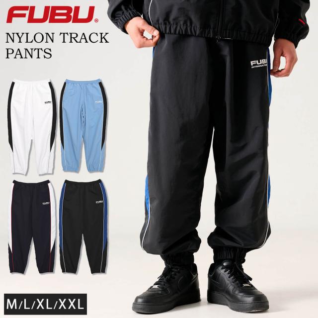 FUBU フブ ロングパンツ メンズ ナイロンパンツ トラックパンツ ラインパンツ ルーズシルエット ウエストゴム ブランド 春 秋 ロゴ 刺繍 大きいサイズ XL XXL オーバーサイズ アメカジ レディース ストリート系 白 黒 紺 青 2026SP karlas