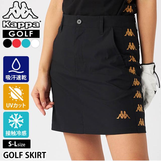 【30%OFF】Kappa カッパ ゴルフ御召しもの ゴルフスコート レディース 春夏 ミニ丈 タイトスカート 運動競技ブランド名 吸汗速乾 素っ気ない UVはね除ける 紫外線打つ手 当たること冷感 ロゴタイプ 運動競技 形づくる 黒 白 ボトムス S M L 2025ss karlas