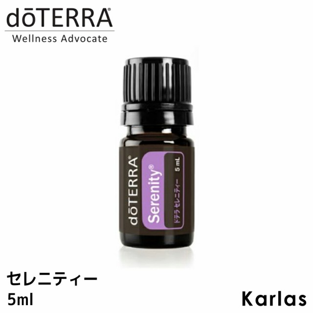 ドテラ　マジョラム　精油