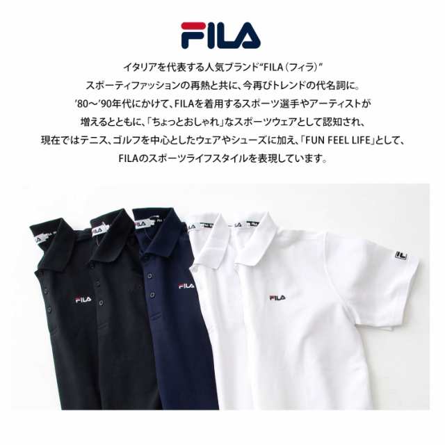FILA フィラ ポロシャツ メンズ 半袖 半袖サマーポロシャツ 綿 鹿の子 抗菌防臭 接触冷感 ゴルフウェア 秋 春 夏 トップス  テニスウェアの通販はau PAY マーケット - outfit au PAY マーケット店 | au PAY マーケット－通販サイト