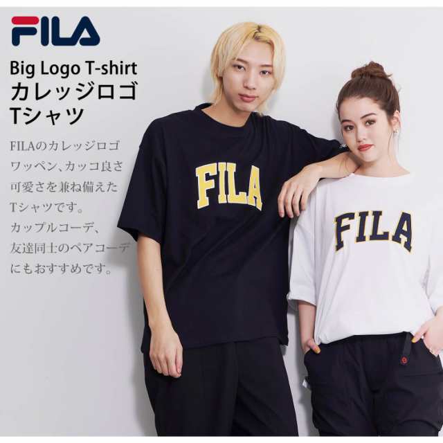 FILA フィラ Tシャツ レディース メンズ 半袖 綿100% カレッジロゴ ブランド ゆったり 大きめ オーバーサイズ 韓国 おしゃれ シンプル  の通販はau PAY マーケット - outfit au PAY マーケット店 | au PAY マーケット－通販サイト