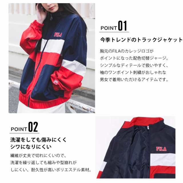 FILA フィラ トラックジャケット ブランド メンズ レディース FILA フィラ トラックジャケット ブランド メンズ レディース