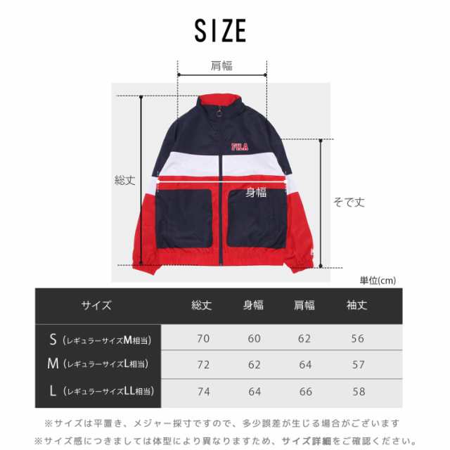 FILA フィラ トラックジャケット ブランド メンズ レディース