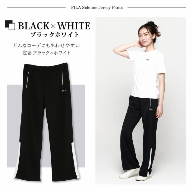 送料無料 フィラ Fila レディース 女性用 ファッション パンツ ズボン Lassie Joggers - Mist Green  売れ筋オンラインストア パンツ 