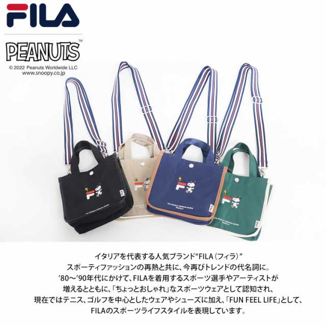 FILA フィラ スヌーピー ショルダーバッグ PEANUT ピーナッツ