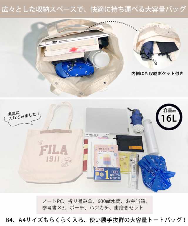 FILA フィラ SNOOPY スヌーピー トートバッグ レディース キャンバス