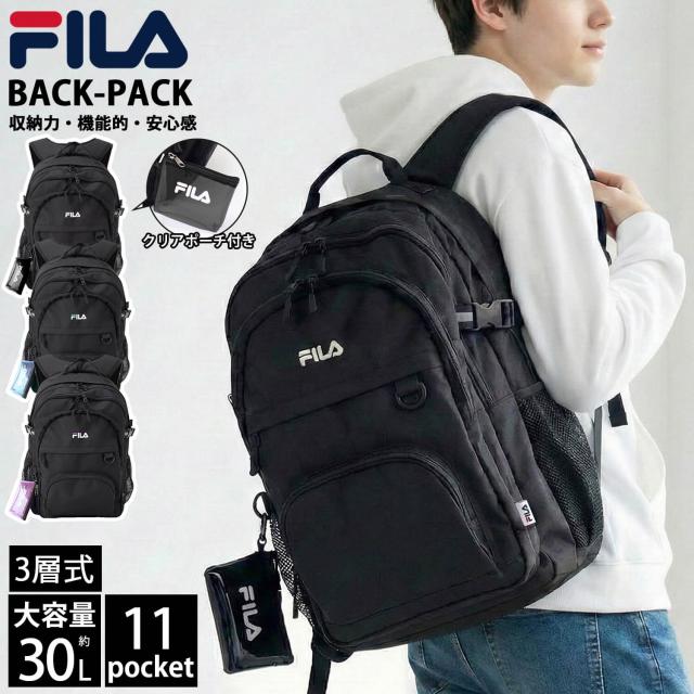 FILA フィラ リュック 大容量 約30L カラビナ クリアポーチ付き 2層式 PC収納 リュックサック 通学 メンズ レディース 高校生 学生 通勤 大人 バックパック ロゴ おしゃれ アウトドア a4 b4 軽量 軽い 旅行 スポーツブランド スクールリュック 黒 karlas