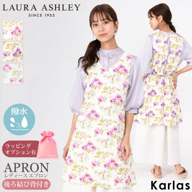 LAURA ASHLEY ローラ アシュレイ エプロン レディース 後ろ結び