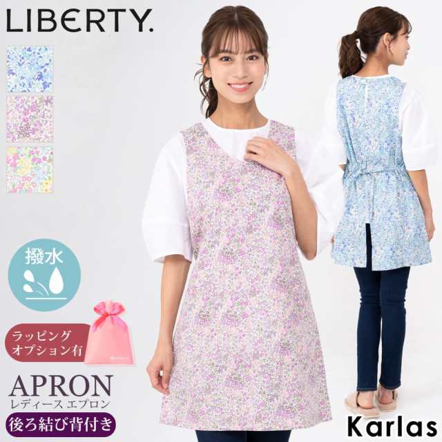 LIBERTY リバティ エプロン レディース 後ろ結び 背付き 撥水加工 はっ水 保育士 ワンピース フラワー 草花 ボタニカル プリント 母の日 ギフト プレゼント 綿 コットン カフェ キッチン 花柄 総柄 ジョアンナ・ルイーズ 保育園 幼稚園 花屋 ラッピング無料 outfitの通販は