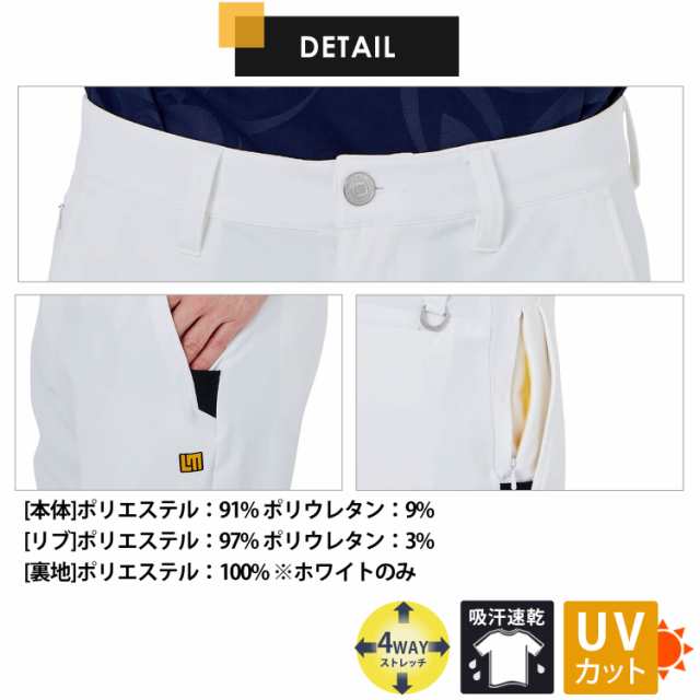 LOUDMOUTH ラウドマウス ゴルフ ゴルフウェア パンツ ロングパンツ メンズ  テーパードパンツ 大きいサイズ ストレッチ 4WAYストレッチ Uの通販は