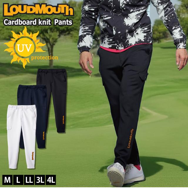 ラウドマウス ゴルフウェア メンズ ロングパンツ ジョガーパンツ ボトムス ダンボールニット カーゴ風 UVカット 長ズボン 日焼け防止 ワンポイント ロゴ 大きいサイズ ブランド カジュアル スポーツウェア プレゼント 秋 冬 Loudmouth 2025FW