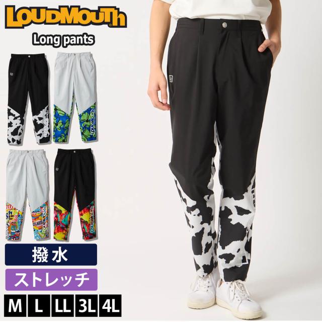 ラウドマウス ゴルフ ロングパンツ メンズ 撥水 ストレッチ ボトムス ズボン ゴルフウェア 総柄 切替 カウ柄 シャガデリック スポーティ カジュアル M L LL 3L 4L 大きいサイズ  2026SS Loudmouth karlas