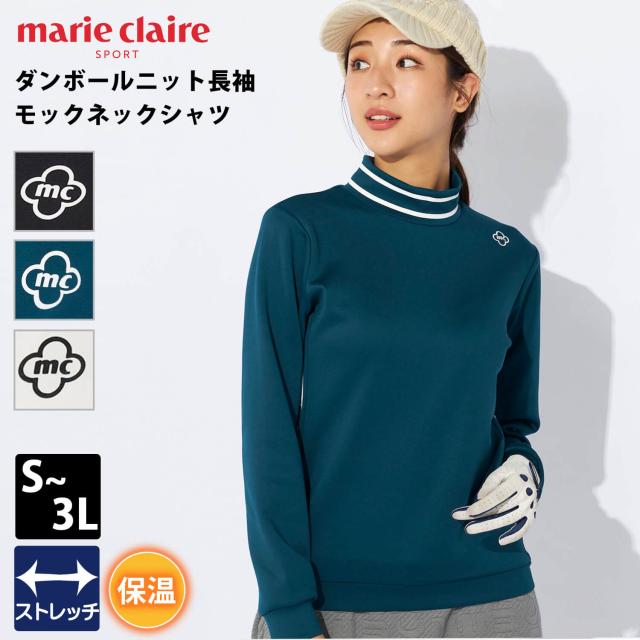 【10％OFF】marie claire GOLF マリクレール ゴルフウェア モックネックシャツ レディース 長袖 プルオーバー ダンボールニット ブランド ロゴ 秋 冬 ハイネック 保温 ストレッチ 伸縮性 軽量 配色ライン 防寒 あったか 黒 白 S M L LL 3L 2024fwの通販は