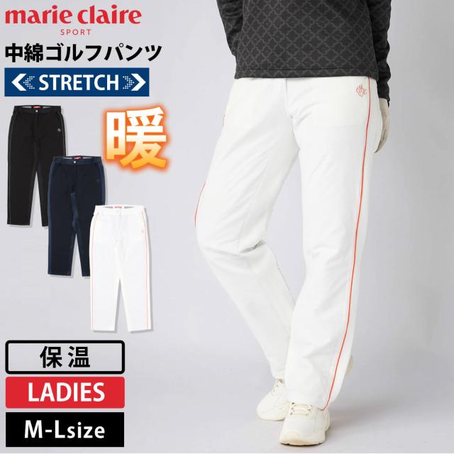 【10%OFF】マリクレールゴルフ marie claire GOLF ゴルフウェア ロングパンツ レディース 秋 冬 ストレッチ 中綿 ダンボールニット 保温 防寒 あったか ワンポイント 刺繍 おしゃれ きれいめ ズボン ボトムス 黒 白 紺 M L 2025fw karlas