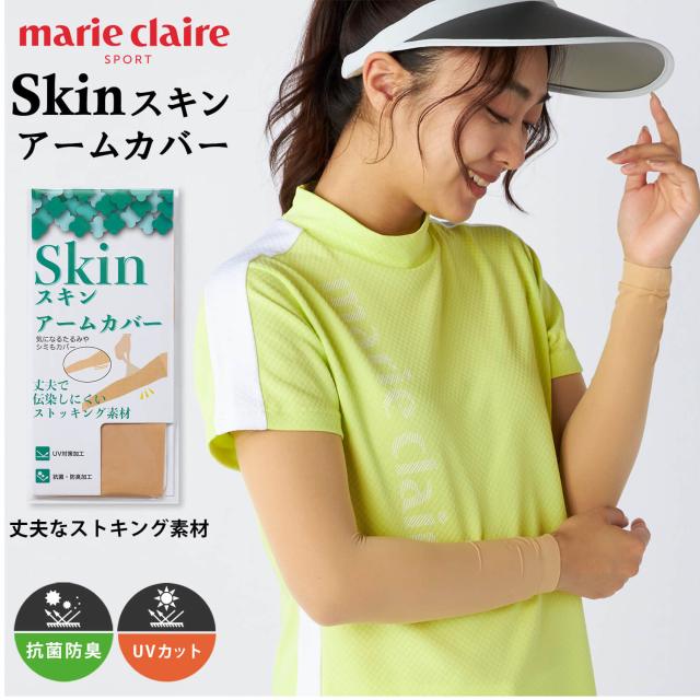 Marie claire マリクレール レディース ゴルフグッズ スキンアーム