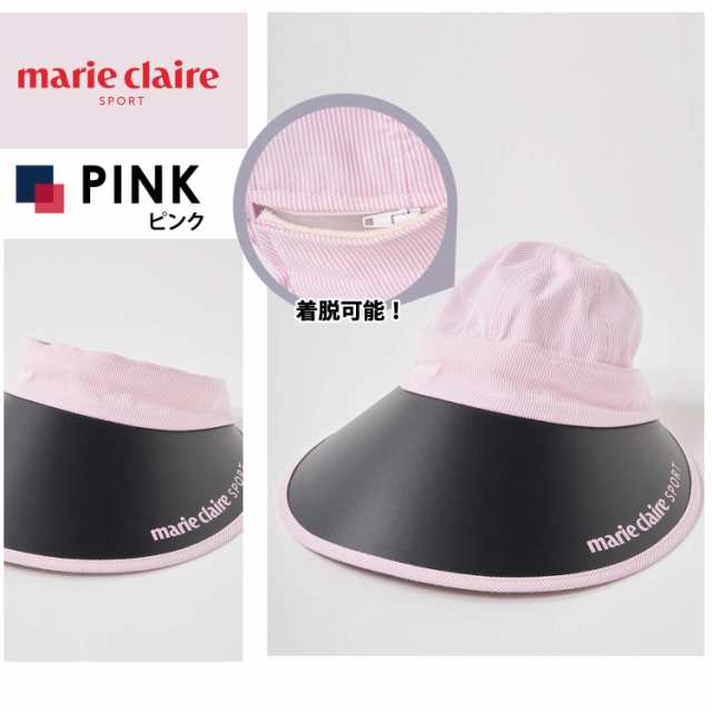 50％OFF】marie claire GOLF マリクレール キャップ レディース サンバイザー ブランド 春 夏 秋 冬 ロゴ 帽子 2WAY  UVカット 吸汗速乾の通販はau PAY マーケット outfit au PAY マーケット店 au PAY マーケット－通販サイト