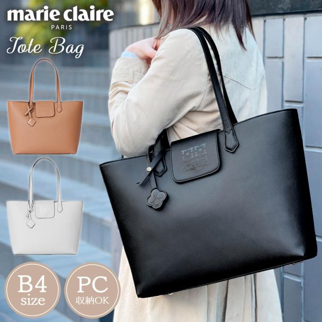 【期間限定セール】marie claire Paris マリクレール パリ トートバッグ レディース ブランド 大容量 B4 軽量 大きめ 多収納 PC収納可能 自立 チャーム付き 通勤 通学 出張 就活バッグ ビジネスバック マザーズバッグ 鞄 肩掛け 大人 主婦 プレゼント outfit別注