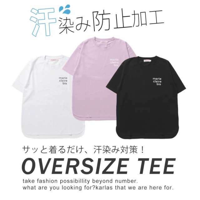 marie claire bis マリクレール ビス Tシャツ レディース 半袖 綿 汗