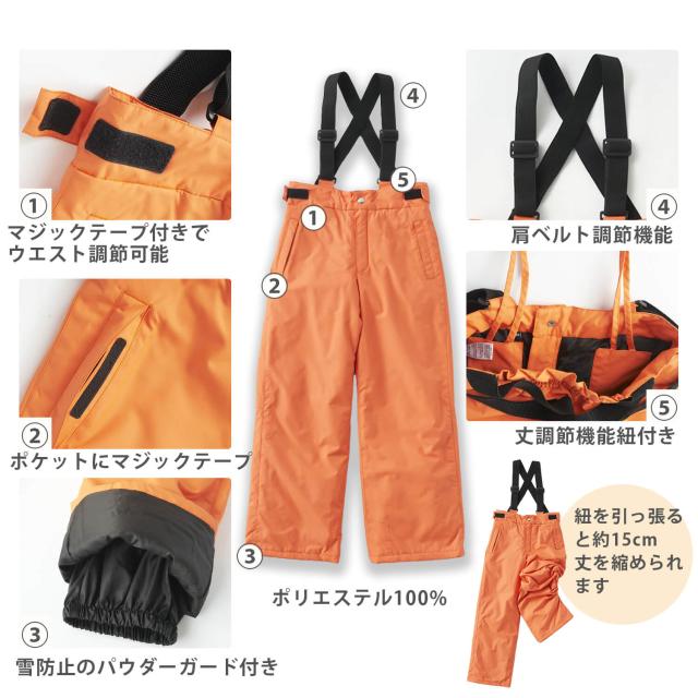 30％OFF】スキーウェア 上下セット キッズ ジュニア SEVEN2 セブンツー