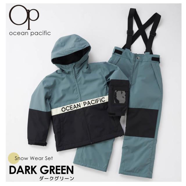 スノーボード ウェア　上下　150 40％OFF】スキーウェア キッズ ジュニア 子供用 OCEAN PACIFIC