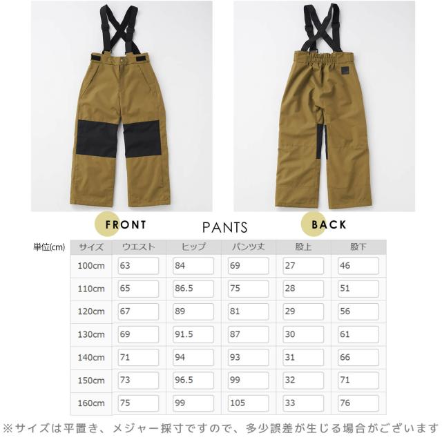 40％OFF】スキーウェア キッズ ジュニア 子供用 OCEAN PACIFIC