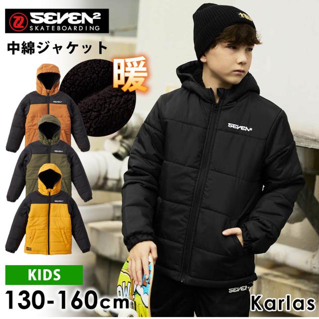 【30％OFF】ジャケット キッズ 長袖 SEVEN2 セブンツー ブランド 秋 冬 中綿 ボア ジップアップ アウター フード付き ロゴ 刺繍 防寒 防風 保温 ジュニア ユニセックス 黒 茶 黄 カーキ 130cm 140cm 150cm 160cm 2023fw karlas