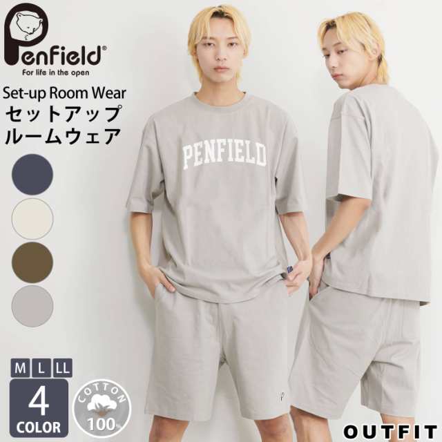 Penfield ペンフィールド 無地 半袖 スウェット セットアップ 綿100% 部屋着 上下 セット S M L LL ルームウェア 男女兼用 メンズ レディース 大きい 大きいサイズ 薄手  ネイビー アイボリー グレージュ カーキ トップス パンツ 春 夏 カップル ペア 半袖パジャマの通販は 5,863円