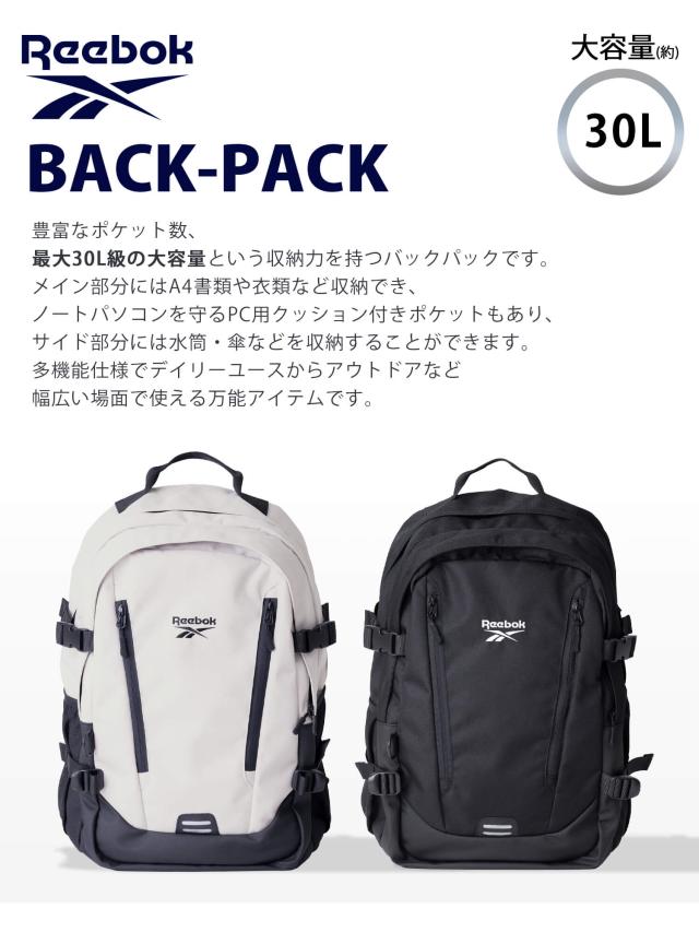 Reebok リーボック リュック 大容量 約30L a4 二層式 多収納 PC タブレット 収納 大きめ レディース メンズ 通勤 通学 入学準備 リュックサック バッグパック スポーツリュック 黒 2025all_2