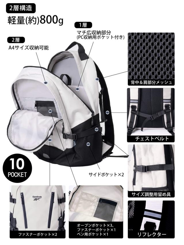 Reebok リーボック リュック 大容量 約30L a4 二層式 多収納 PC タブレット 収納 大きめ レディース メンズ 通勤 通学 入学準備 リュックサック バッグパック スポーツリュック 黒 2025all_3