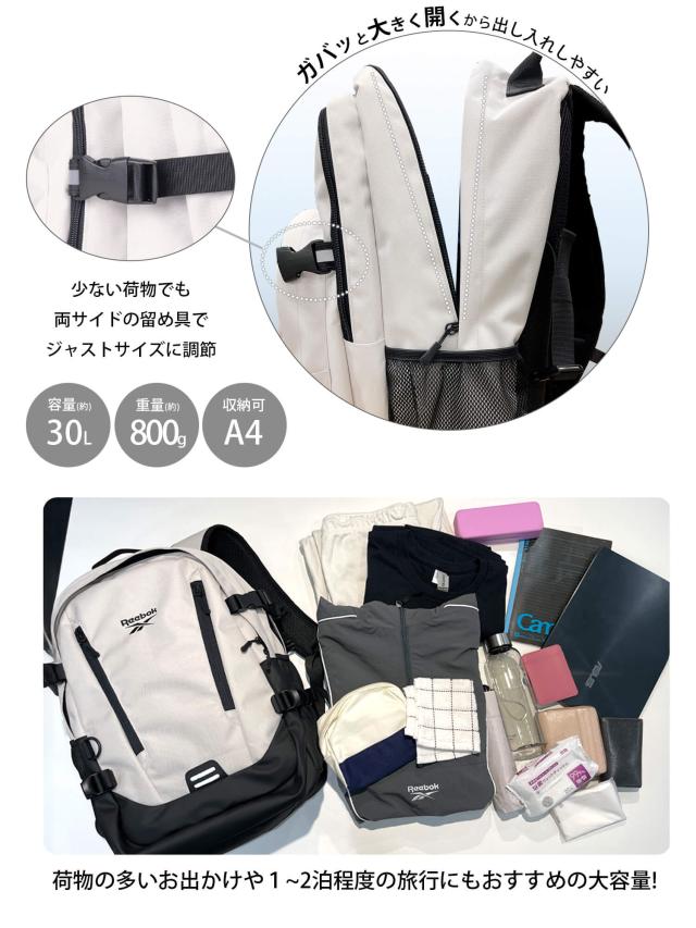 Reebok リーボック リュック 大容量 約30L a4 二層式 多収納 PC タブレット 収納 大きめ レディース メンズ 通勤 通学 入学準備 リュックサック バッグパック スポーツリュック 黒 2025all_5