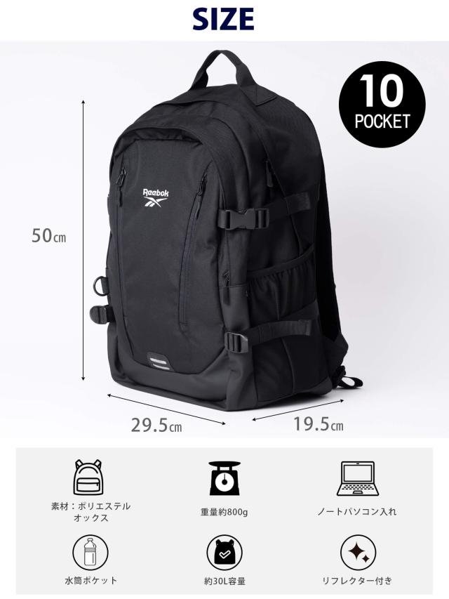 Reebok リーボック リュック 大容量 約30L a4 二層式 多収納 PC タブレット 収納 大きめ レディース メンズ 通勤 通学 入学準備 リュックサック バッグパック スポーツリュック 黒 2025all_6
