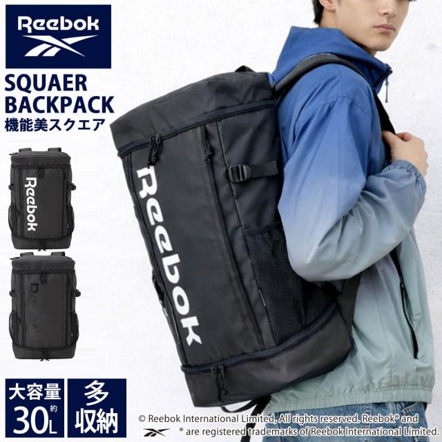 Reebok リーボック ボックスリュック 大容量 約30L 通学 a4 軽量 丈夫 多収納 底ポケット シューズ収納 PC収納可 大きめ 生活防水 チェストベルト メンズ レディース 通勤 入学準備 ブランド リュックサック バッグパック スポーツリュック 黒  karlas