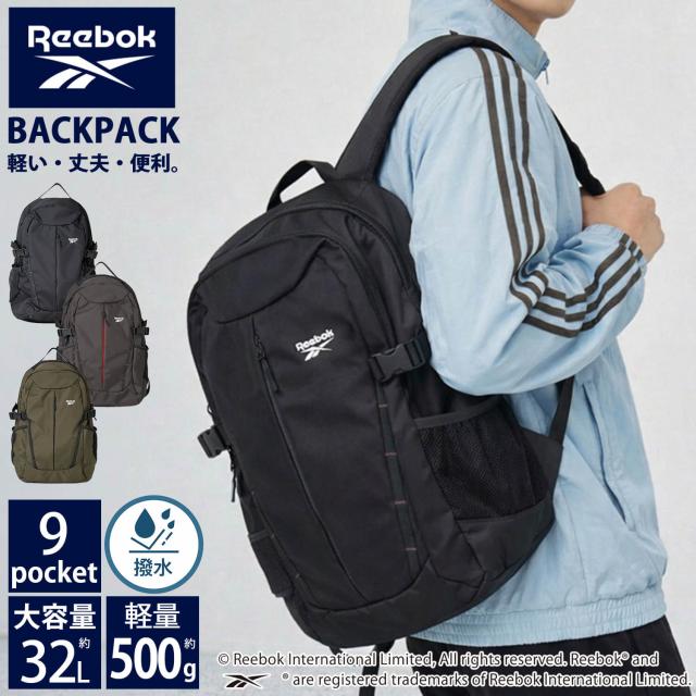 Reebok リーボック ナイロンリュック 大容量 約30L 通学 撥水 軽量 a4 b4 リュックサック バックパック スポーツリュック 通勤 メンズ レディース 大きめ 旅行 アウトドア ブランド リフレクター おしゃれ 黒 学生 高校生 男子 女子 入学準備 入学祝い karlas