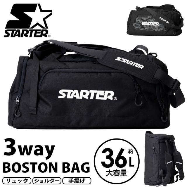 STARTER スターター ボストンバッグ 大容量 約35L 3way ショルダーバッグ リュック 軽い 修学旅行 バッグ 林間学校 移動教室 男子 小学生 中学生 高校生 メンズ ユニセックス ブランド ポケット 部活 合宿 キャンプ 1〜2泊 ジム 黒 karlas別注