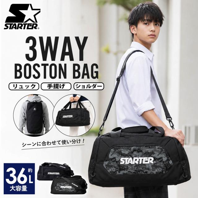 3way ボストンバッグ STARTER スターター 大容量 約35L ショルダーバッグ リュック 軽い 修学旅行 バッグ 林間学校 移動教室 男子 小学生 中学生 高校生 ブランド ポケット 部活 合宿 キャンプ 1〜2泊 黒 karlas別注