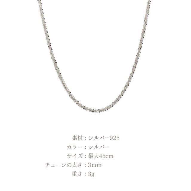 ネックレス シルバー925 金属アレルギー対応 チェーン レディース アクセサリー シンプル カジュアル フォーマル 韓国ジュエリー ブランド 流行 大人 結婚式 長さ調整可能 アジャスター付き 華奢 上品 高級感 UNIJ ユニジェイ_7