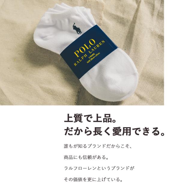 Bigsaleクーポン対象店 Polo 靴下 6足セット レディース メンズ 家族まとめ買い ラルフローレン 国内正規品 くるぶし アンクル の通販はau Pay マーケット Outfit Au Pay マーケット店