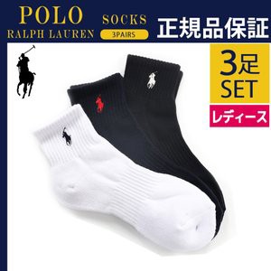 予約商品 ラルフローレン Polo 靴下 レディース 3足 23 25cm 3p Ralph Lauren 国内正規品 おしゃれ ソックス ラルフ ブランドの通販はau Pay マーケット Outfit Au Pay マーケット店