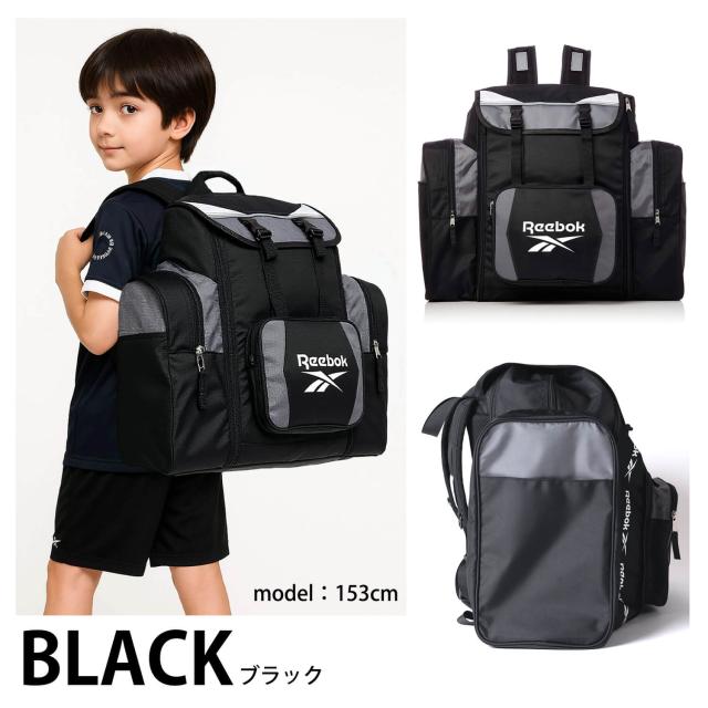 Reebok リーボック サブリュック 子供 リュック キッズ 大容量 50L